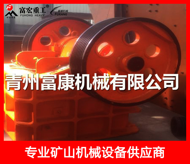 400*600顎式破碎機(jī)