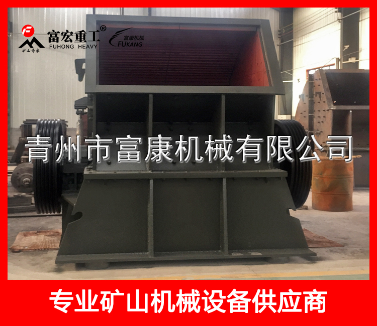 1615型重型錘式破碎機(jī)