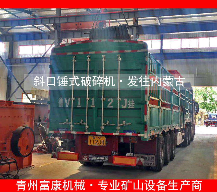 20180411斜口錘破發(fā)往內(nèi)蒙古