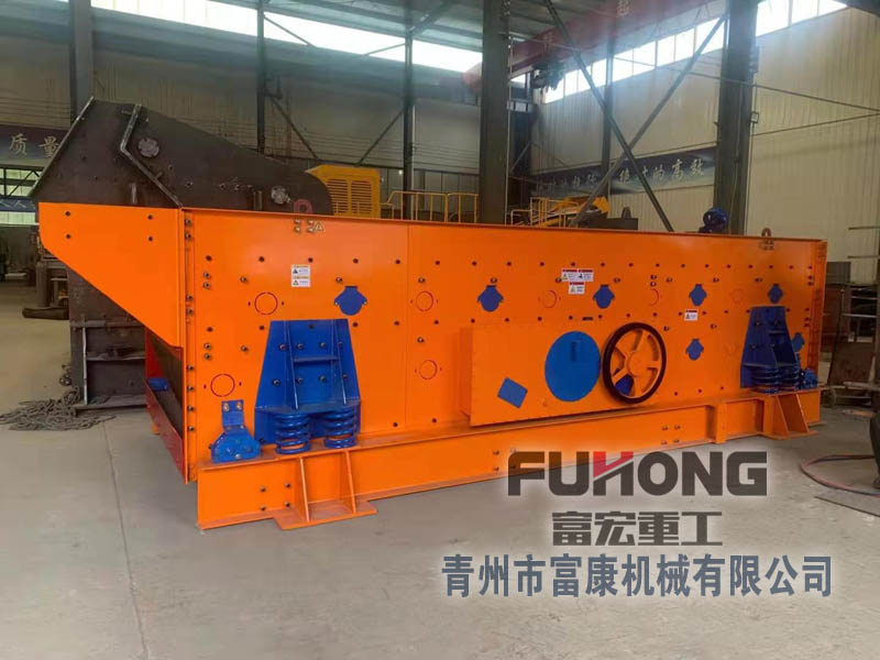 三軸橢圓水平直線振動(dòng)篩